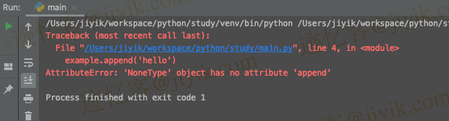 Python 中 AttributeError: ‘NoneType‘ object has no attribute ‘X‘ 错误