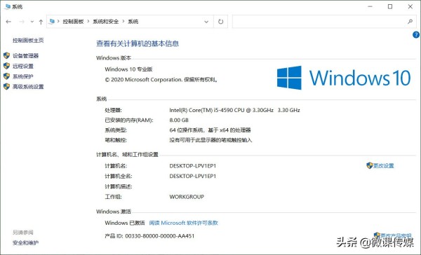 微软为什么会在Windows 10删除系统控制面板微软为什么会在Windows 10删除系统控制面板