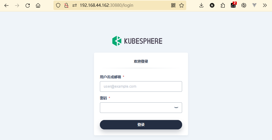 2024-06-30-KubeSphereLogin.jpg