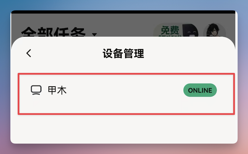 alt