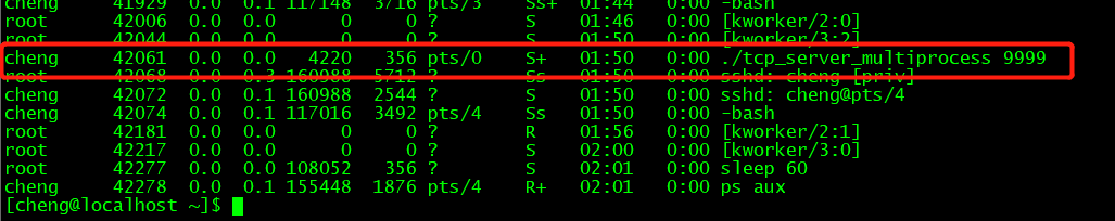 linux网络编程-多进程实现TCP并发服务器