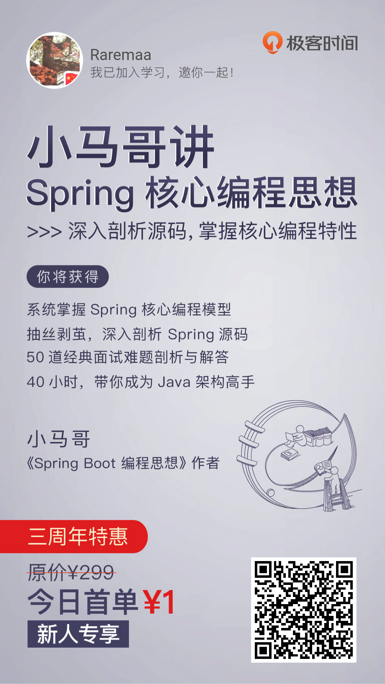 Spring Bean的生命周期(一图流+详细说明)