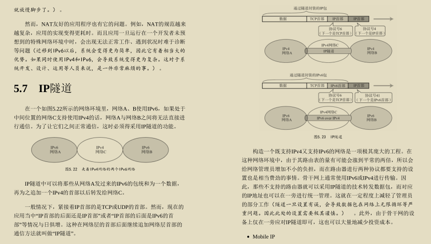 ¡Increíble!  Dos redes gráficas que los ingenieros de Huawei no pueden dejar, te ayudan a cumplir tu sueño de ser una gran fábrica