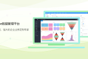 echart vue 图表大小_Workfine如何设计图表？