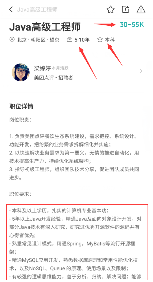 El salario se ha reducido, "Naked Resignation" ha estado luchando durante 25 días en Sanmen Meituan, pero me colgaron y me golpearon en la cruz.