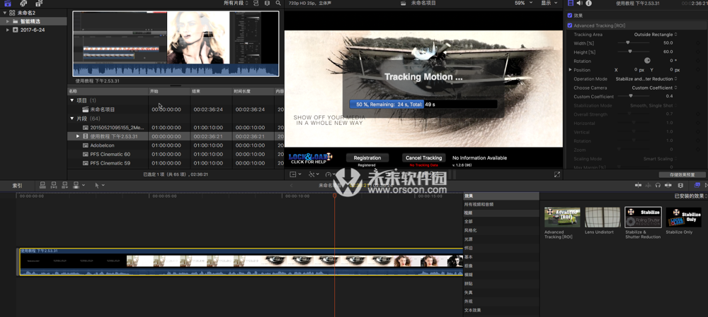 Mac插件:FCPX/AE/Premiere 视频稳定防抖动插件 Lock and Load X v2.0