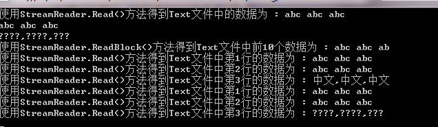 【转】C# Stream篇（二）TextReader 和StreamReader