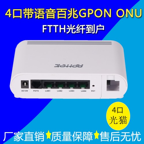 hg8245cbackupsettingshtml如何通过中国电信光猫华为hg8245c打开ipv6