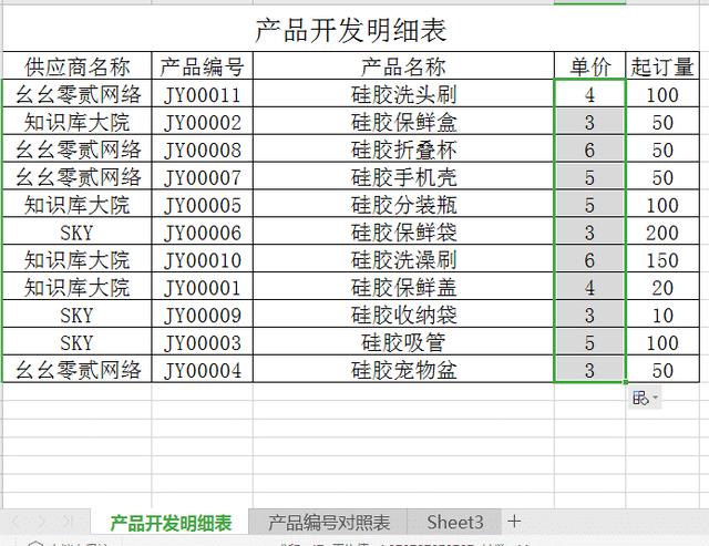7669feff66e325b343f1cf707feffcb6.png