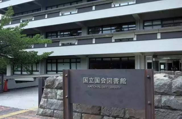 日本图书馆有哪些地方