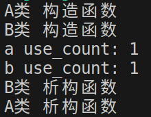 通过对比理解C++智能指针