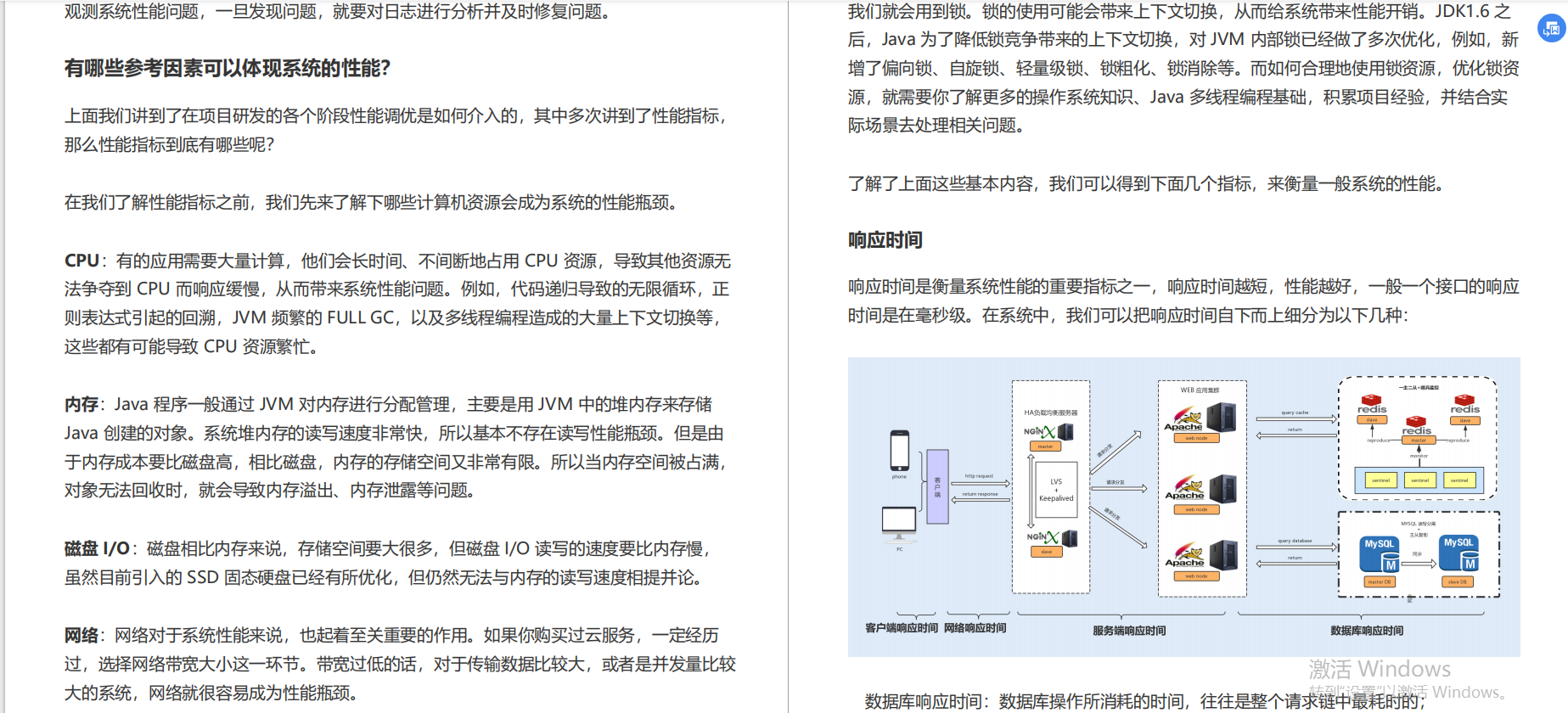 Ant has been slammed by tuning on both sides, I retired and gnawed through the 485-page performance manual and joined Jingdong