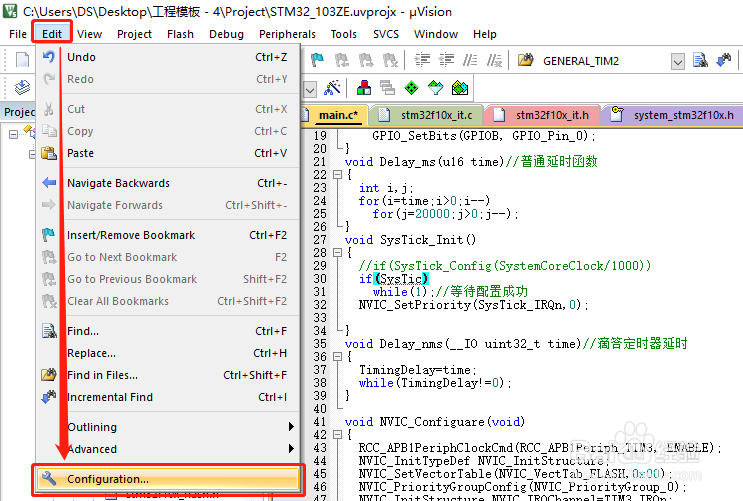 怎样设置Keil uVision5代码自动补全或代码联想