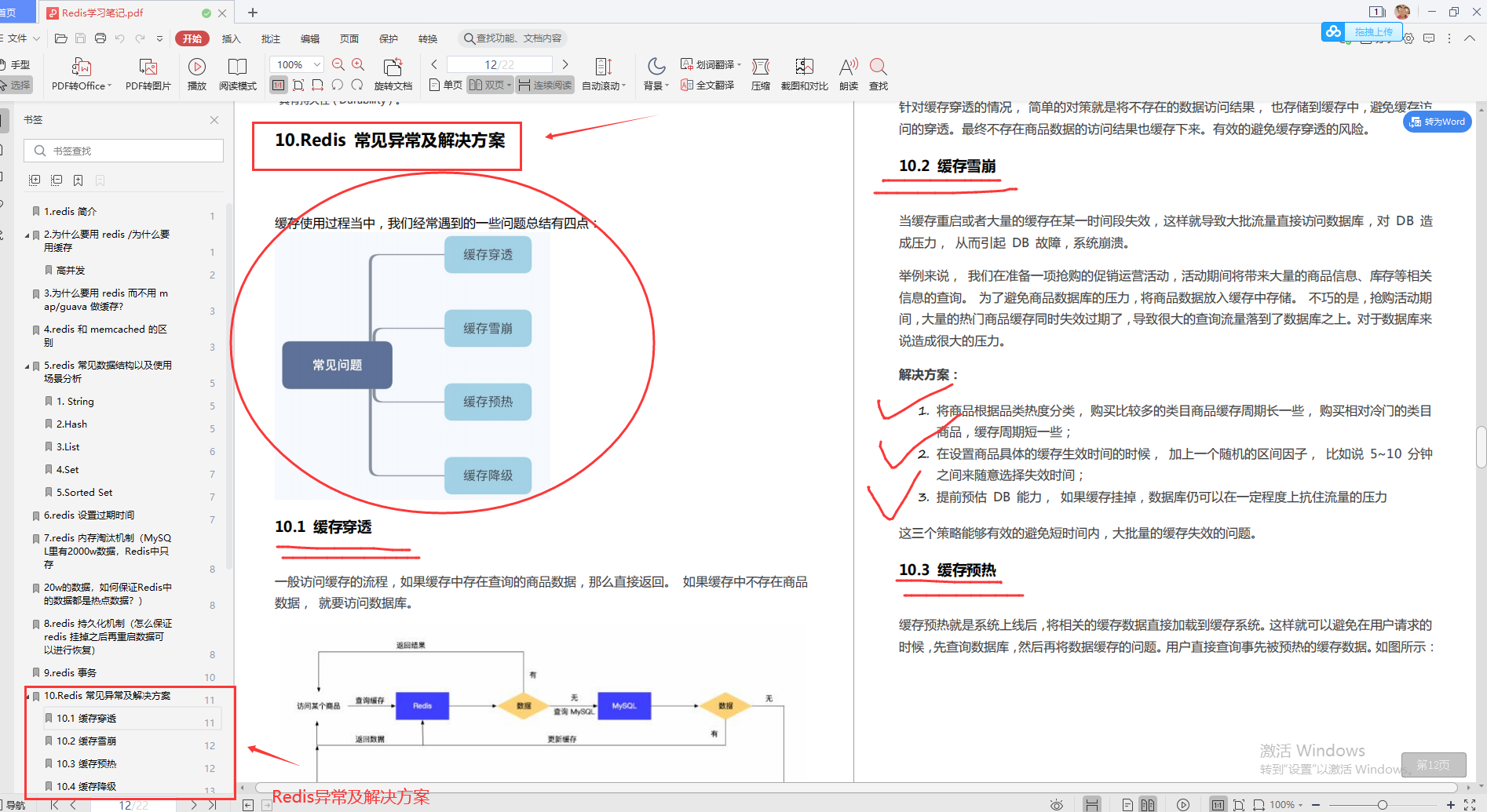 I have a college background, joined Suning in 2 years, and changed to Ali in 5 years. How did I get promoted quickly?