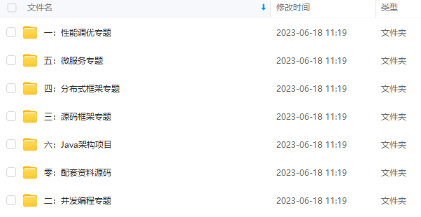 string属于基础的数据类型吗面试篇第六天2024年最新华为面试简历应该