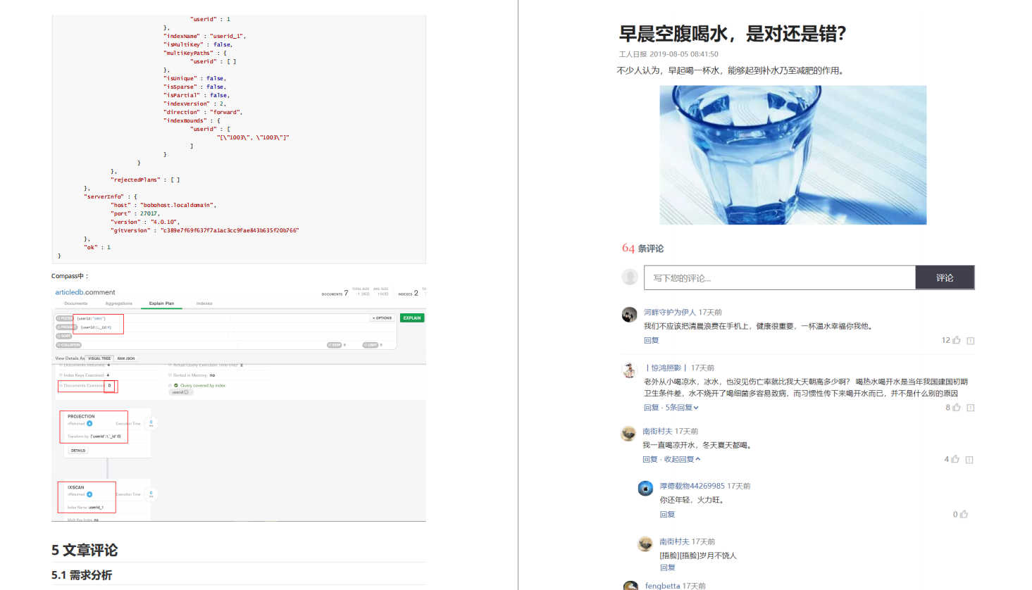 绝赞!B站投币20W+的Redis/MongoDB/Mysql性能优化宝藏库,我先磕了