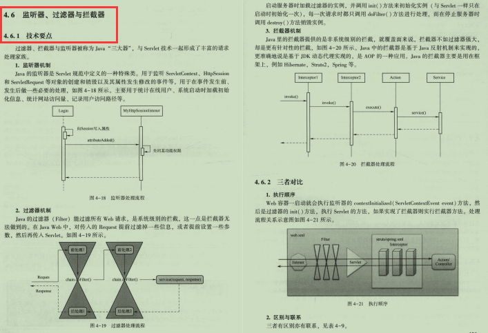 大龄程序员没出路？阿里达摩院5-10年Java软件架构师笔记