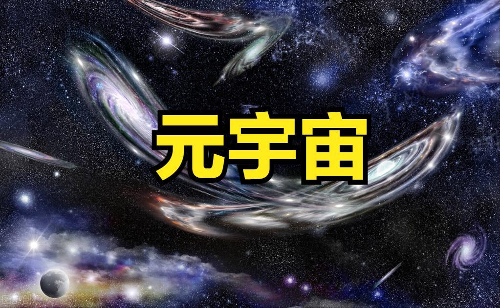 元宇宙六大流派:中国老板的千人千面