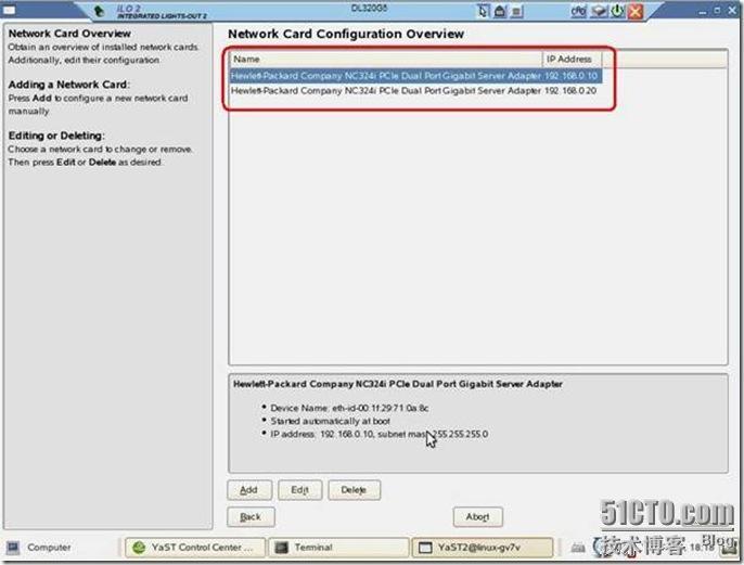 HP DL320G5服务器安装 SUSE 10 Linux系统_HP_38