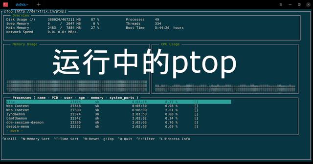 top 命令_您可能想知道的'top'命令行实用程序的一些替代方案