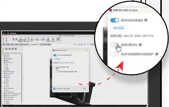 解锁 SOLIDWORKS 的技巧宝藏小tips