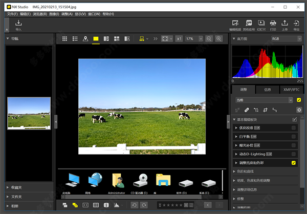 尼康图像处理软件——nx studio