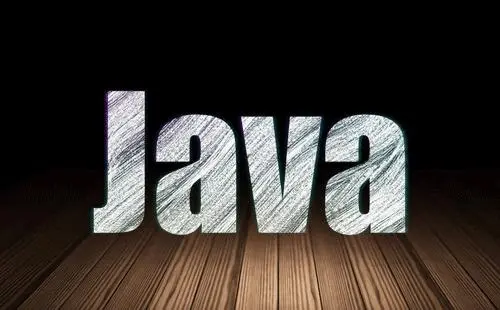 2021年学习Java还有意义吗？