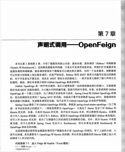 不要再看视频了，也只有这份文档，能让你快速掌握微服务体系