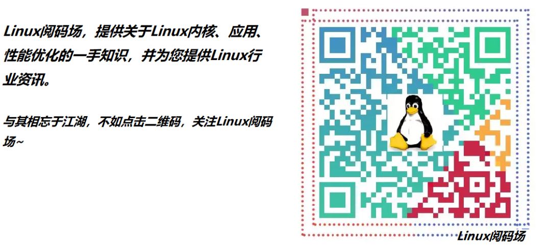 宋宝华：为什么numactl内存绑定对代码段不起作用