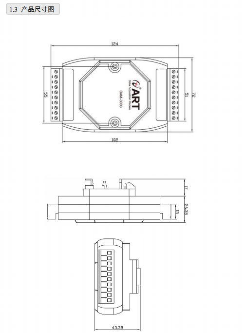 DAM-3018AA  8路继电器输出 4路C型 4路A型  485接口_继电器输出模块_02