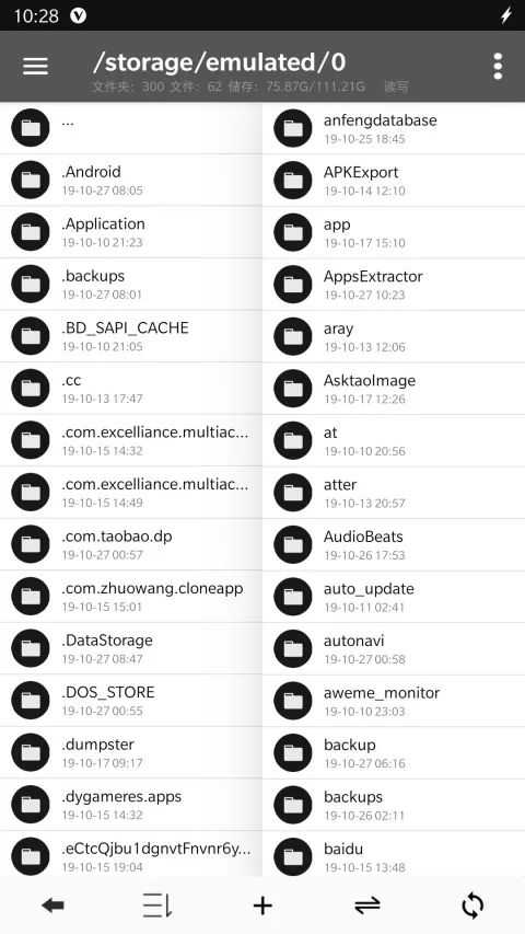 NP管理器和MT哪个强_NP管理器2.7.6多功能文件管理器 媲美MT/功能更强大