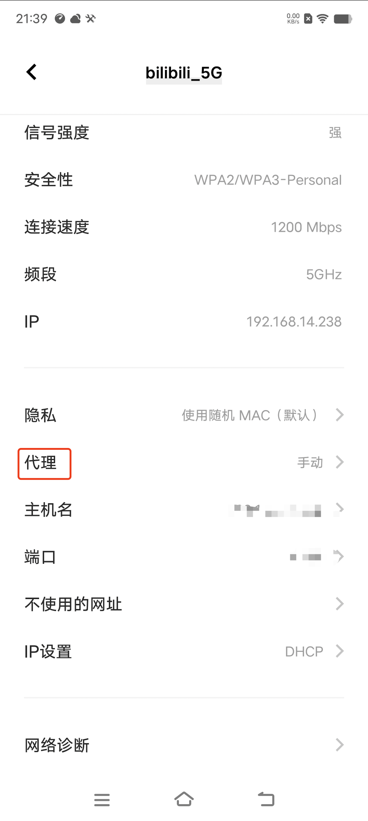 image-20220912214110474