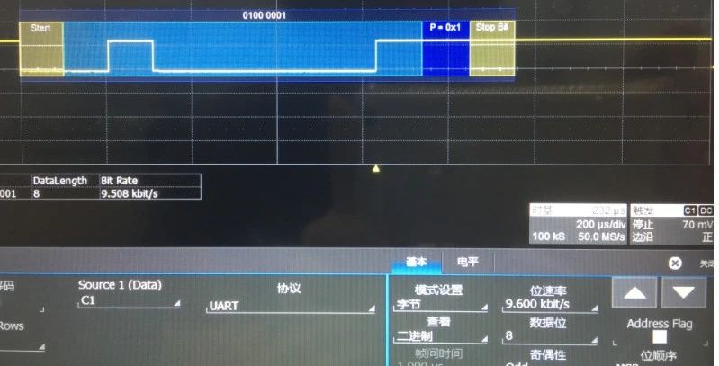 透彻理解 UART 通信的基本方法