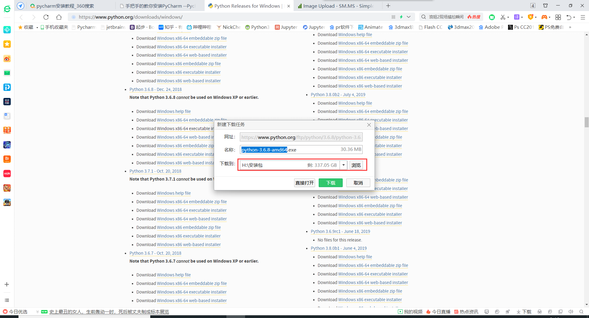 python.org.downloads_Download and install of Python-CSDN博客