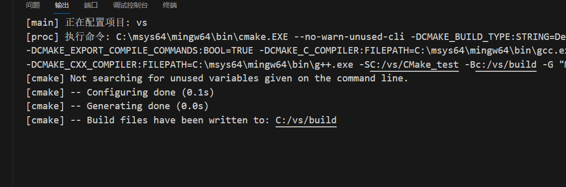 CMake Msys2 搭配vscode