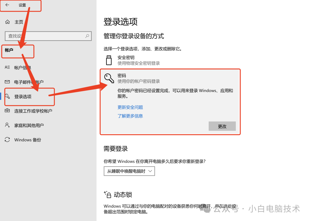 超简单设置Windows共享文件夹，传输文件无烦恼