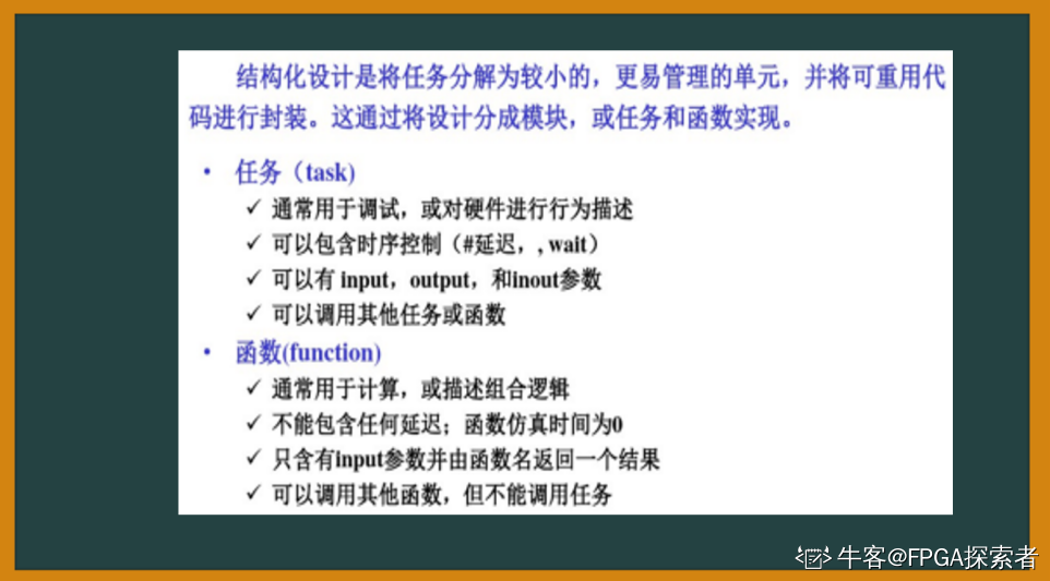 VL10 使用函数实现数据大小端转换