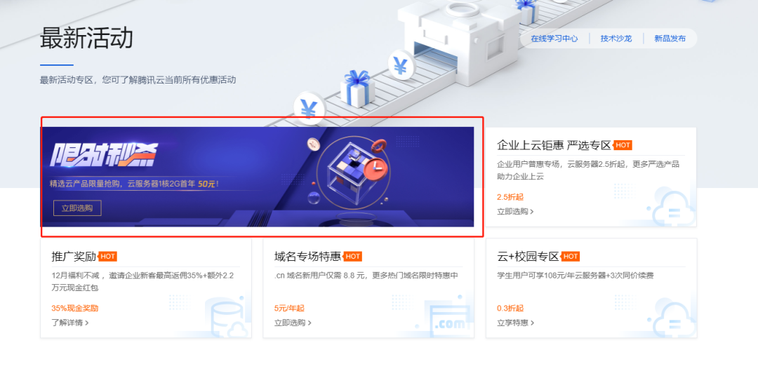 有手就行？从0开始一步步教你搭建自己的网站（零基础、附源码）