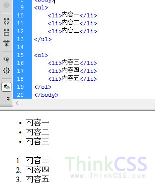 Html中的list是属性值 List Style Css列表样式属性教程 Weixin 39690972的博客 Csdn博客