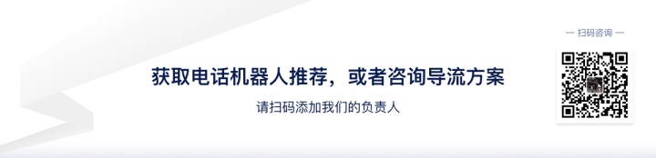 postgresql 连续5天发生_箭鱼电销机器人：连续拒绝一个AI电话机器人5次会发生什么？...