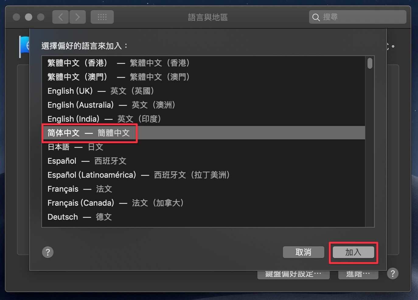 图片[12]-CleanMyMac X 评价、介绍、使用教学|Mac系统最推荐的系统优化和清理软件工具!-哇哦菌