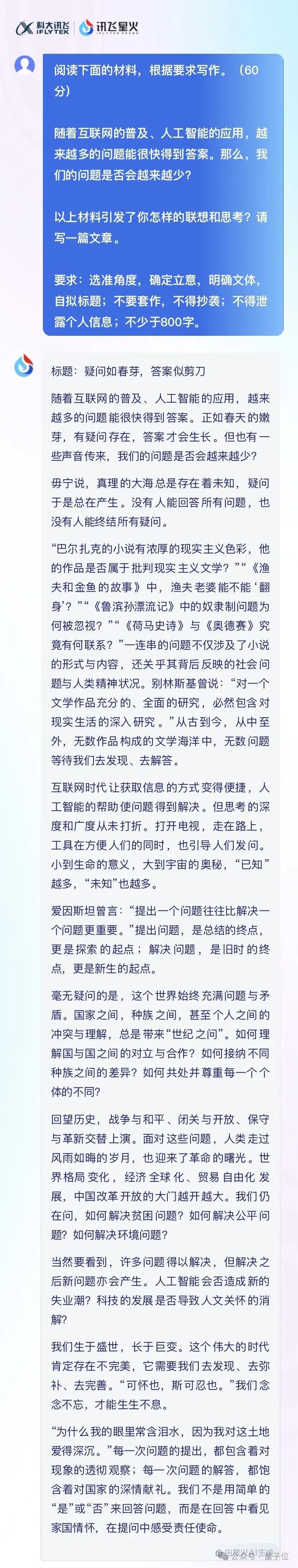 76cb3bfcc1f22622eb93f2df9c38a30e.jpeg