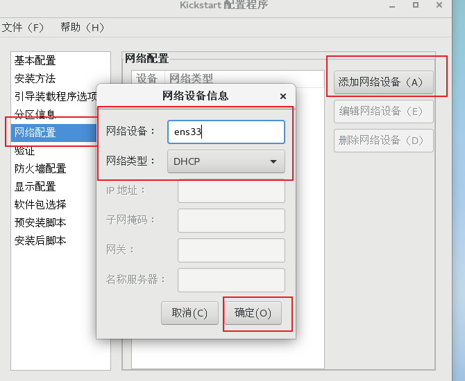 image-20220623170247679