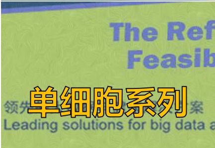 视频演示 | 功能新增 | 增强版在线LEFSe分析和可视化鉴定标志性基因或物种