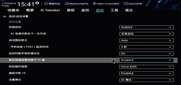 华硕主板开机提示按F1怎么办？华硕主板开机提示按F1的解决方法