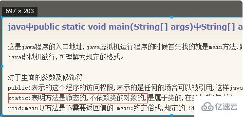 javamain是什麼java中的publicstaticvoidmain是什麼意思