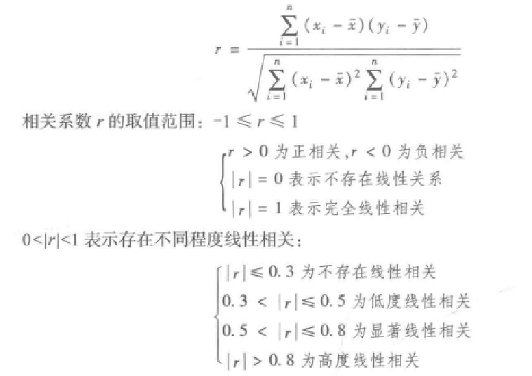 image-20241109100737915