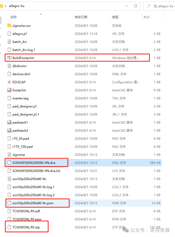 关于Libarary loader转化成16.6的使用方法