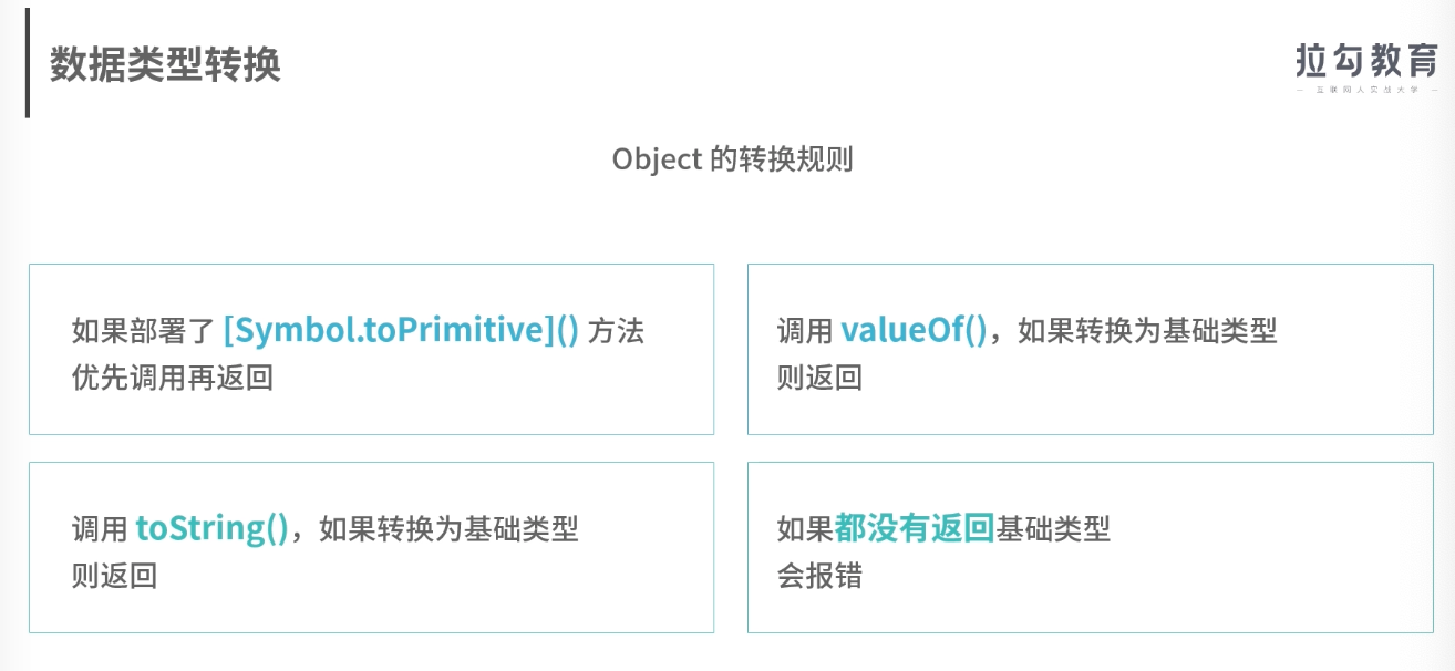 image-20210801173526095