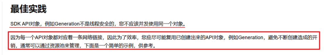 image-20240925085203485